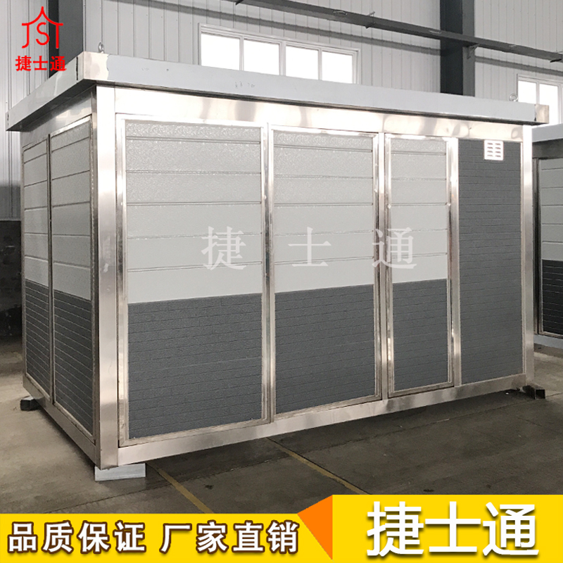 基站設(shè)備房-5G基站設(shè)備房-環(huán)保設(shè)備房-水處理、空氣、土壤檢測設(shè)備房-通訊基站