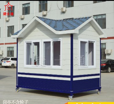 北京村口、社區(qū)、小