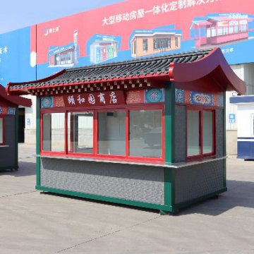 夏季旅游旺季，景區(qū)售貨亭的樣式選好了嗎？