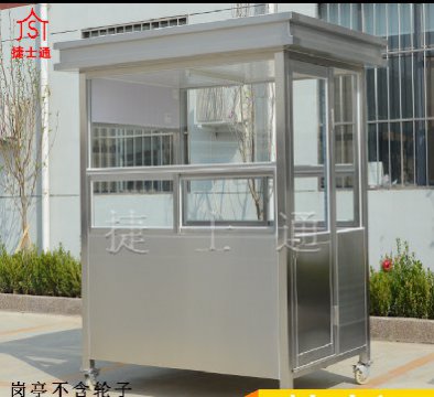 天津、北京不銹鋼崗亭
